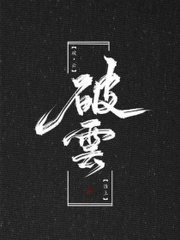 沈浩秦菲雪黑人教练